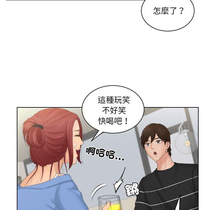 韩国漫画我的完美娃娃韩漫_我的完美娃娃-第17话在线免费阅读-韩国漫画-第47张图片