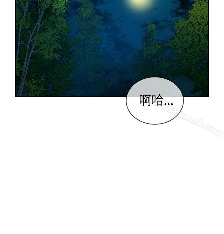 韩国漫画要交换吗?韩漫_要交换吗?-第9话在线免费阅读-韩国漫画-第23张图片