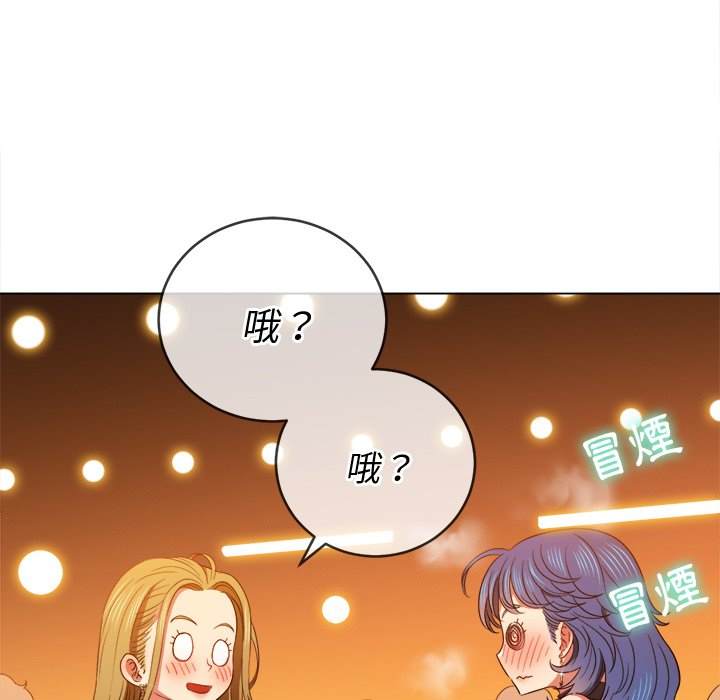 韩国漫画恶女勾勾缠韩漫_恶女勾勾缠-第64话在线免费阅读-韩国漫画-第86张图片