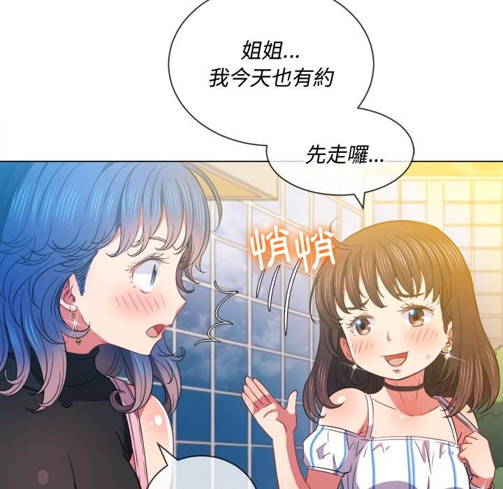 韩国漫画恶女勾勾缠韩漫_恶女勾勾缠-第63话在线免费阅读-韩国漫画-第114张图片