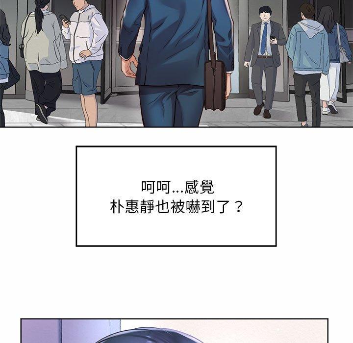 韩国漫画上班也要谈恋爱韩漫_上班也要谈恋爱-第1话在线免费阅读-韩国漫画-第135张图片