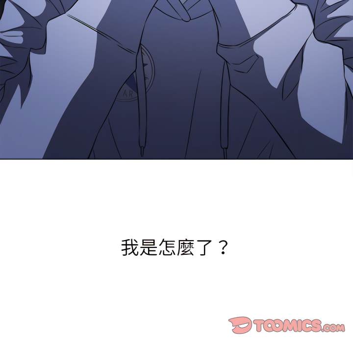 韩国漫画恶女勾勾缠韩漫_恶女勾勾缠-第103话在线免费阅读-韩国漫画-第147张图片