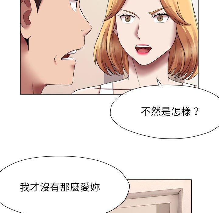 韩国漫画她的寂寞谁人知韩漫_她的寂寞谁人知-第24话在线免费阅读-韩国漫画-第51张图片