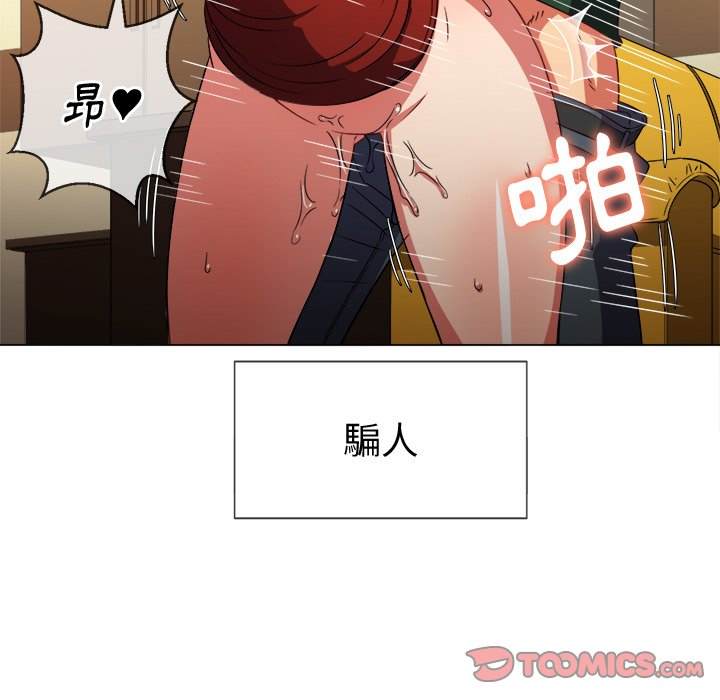 韩国漫画恶女勾勾缠韩漫_恶女勾勾缠-第66话在线免费阅读-韩国漫画-第57张图片