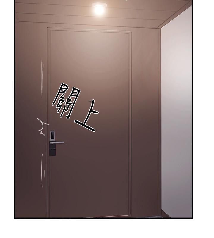 韩国漫画完美新伴侣韩漫_完美新伴侣-第21话-征服高傲女人的快感在线免费阅读-韩国漫画-第32张图片
