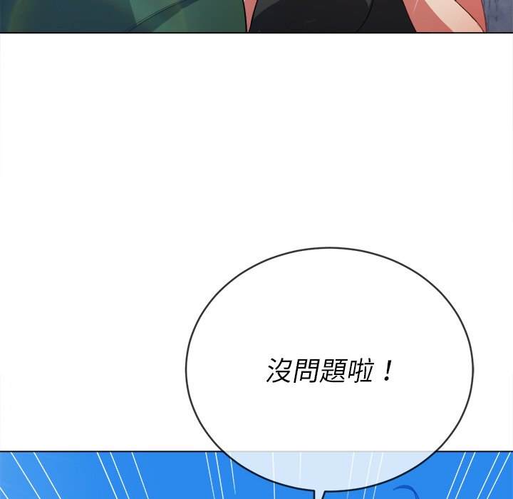 韩国漫画恶女勾勾缠韩漫_恶女勾勾缠-第60话在线免费阅读-韩国漫画-第124张图片