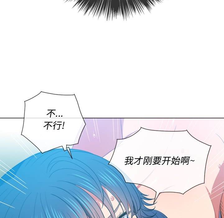 韩国漫画恶女勾勾缠韩漫_恶女勾勾缠-第47话在线免费阅读-韩国漫画-第47张图片