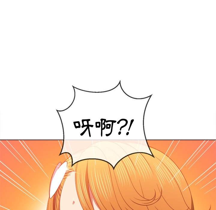 韩国漫画恶女勾勾缠韩漫_恶女勾勾缠-第65话在线免费阅读-韩国漫画-第132张图片