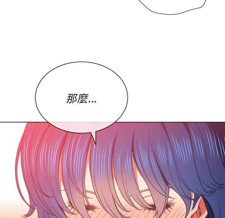 韩国漫画恶女勾勾缠韩漫_恶女勾勾缠-第57话在线免费阅读-韩国漫画-第125张图片