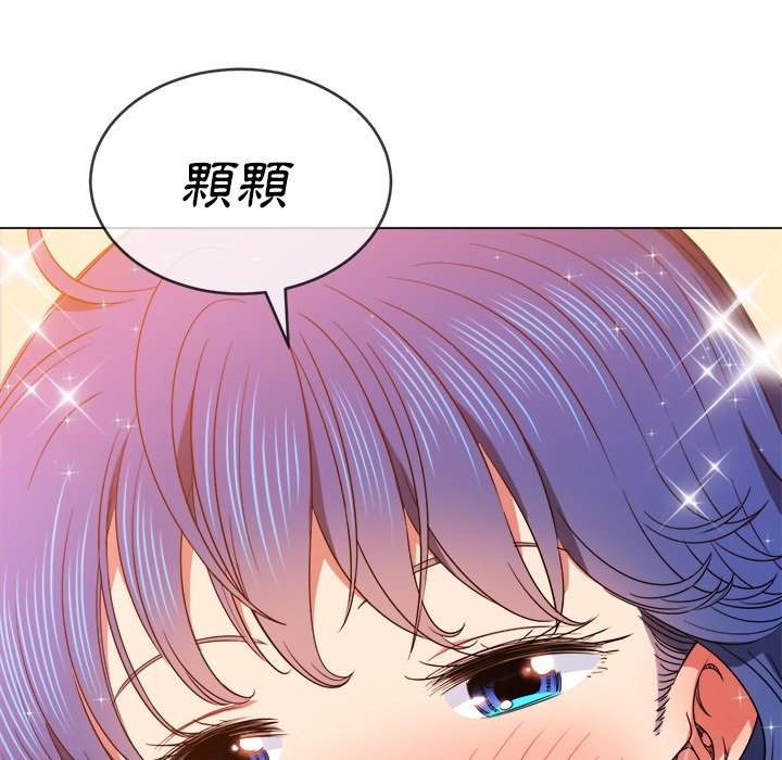 韩国漫画恶女勾勾缠韩漫_恶女勾勾缠-第67话在线免费阅读-韩国漫画-第82张图片