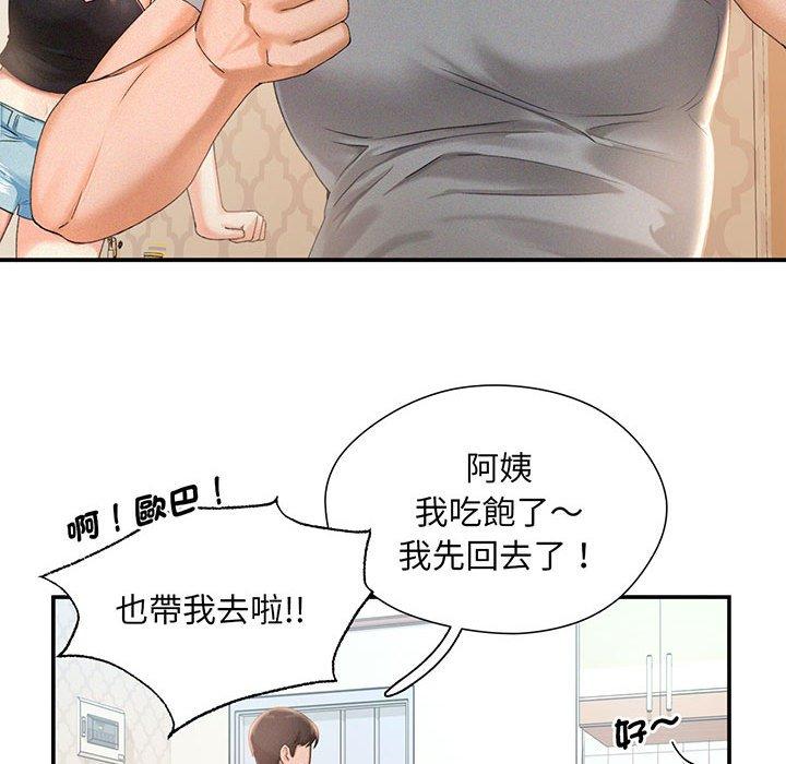 韩国漫画乘风高飞韩漫_乘风高飞-第1话在线免费阅读-韩国漫画-第82张图片