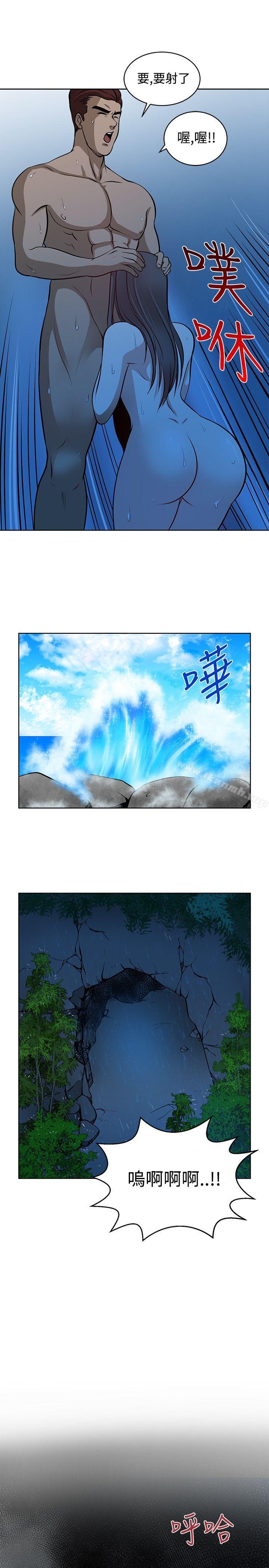 韩国漫画要交换吗?韩漫_要交换吗?-第13话在线免费阅读-韩国漫画-第11张图片