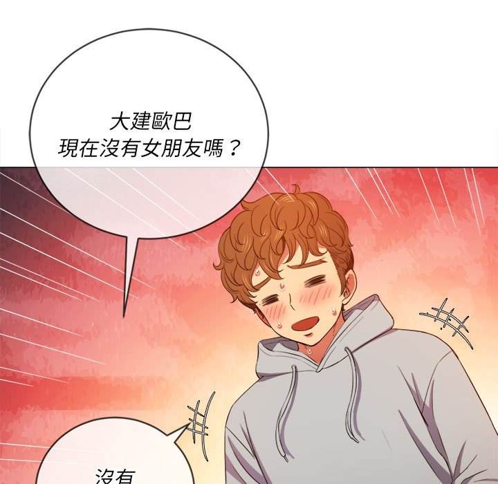 韩国漫画恶女勾勾缠韩漫_恶女勾勾缠-第55话在线免费阅读-韩国漫画-第85张图片