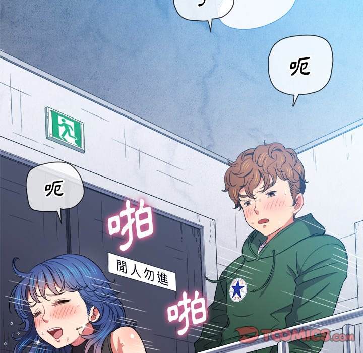 韩国漫画恶女勾勾缠韩漫_恶女勾勾缠-第63话在线免费阅读-韩国漫画-第49张图片