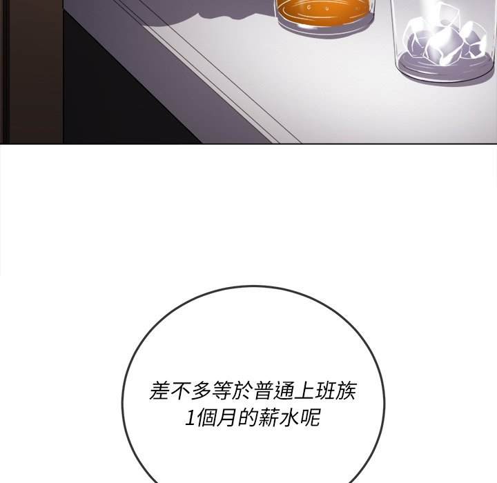 韩国漫画恶女勾勾缠韩漫_恶女勾勾缠-第98话在线免费阅读-韩国漫画-第115张图片