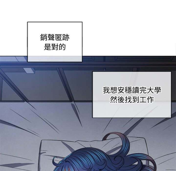 韩国漫画恶女勾勾缠韩漫_恶女勾勾缠-第90话在线免费阅读-韩国漫画-第20张图片