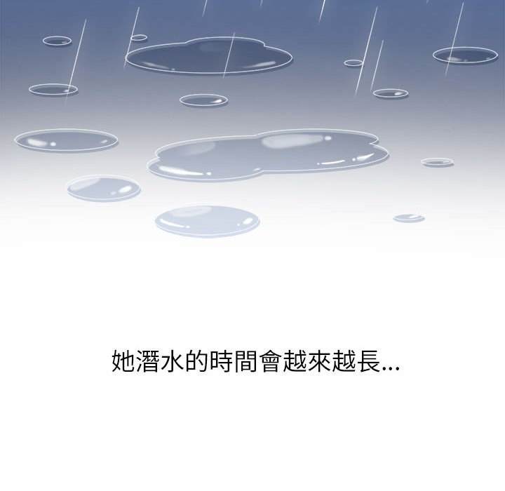 韩国漫画恶女勾勾缠韩漫_恶女勾勾缠-第73话在线免费阅读-韩国漫画-第88张图片