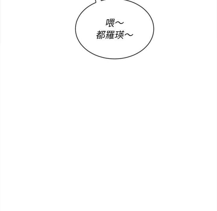 韩国漫画恶女勾勾缠韩漫_恶女勾勾缠-第74话在线免费阅读-韩国漫画-第132张图片