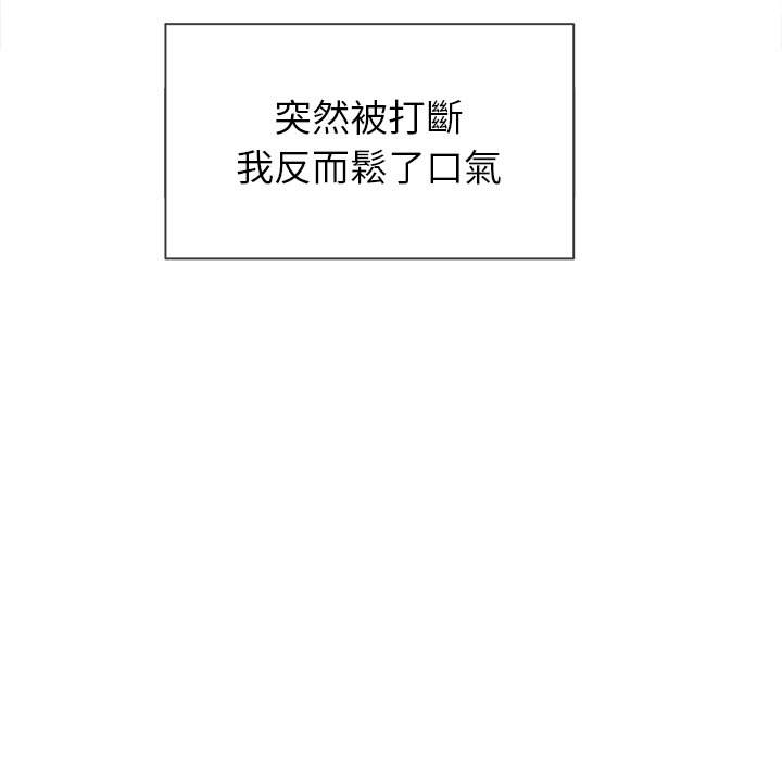 韩国漫画恶女勾勾缠韩漫_恶女勾勾缠-第66话在线免费阅读-韩国漫画-第119张图片