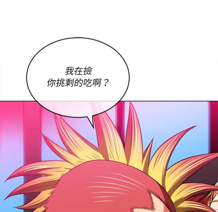 韩国漫画恶女勾勾缠韩漫_恶女勾勾缠-第99话在线免费阅读-韩国漫画-第67张图片