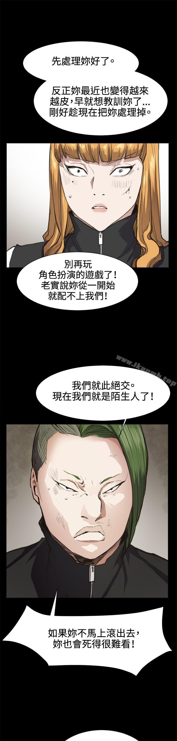 韩国漫画深夜便利店韩漫_深夜便利店-第14话在线免费阅读-韩国漫画-第11张图片