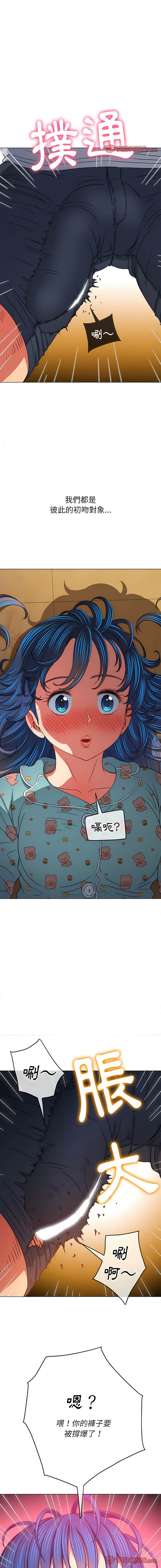 韩国漫画恶女勾勾缠韩漫_恶女勾勾缠-第140话在线免费阅读-韩国漫画-第3张图片