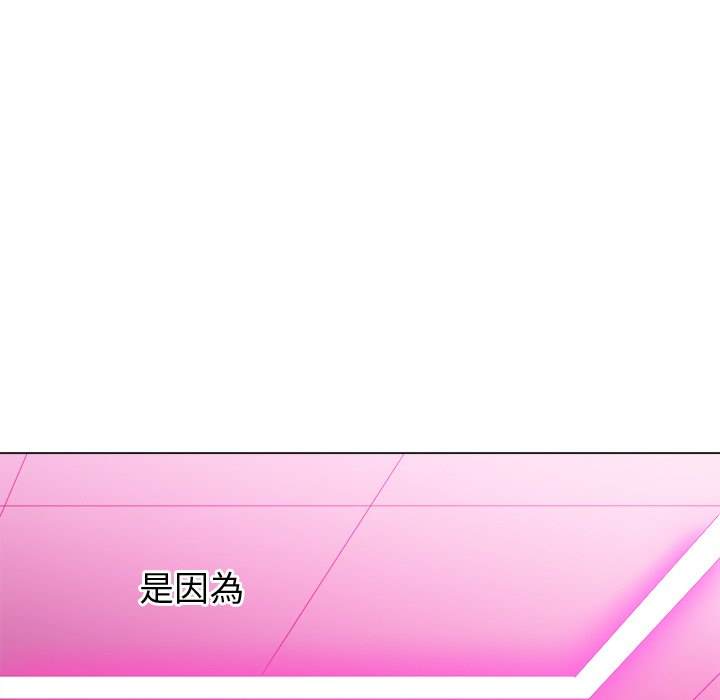 韩国漫画恶女勾勾缠韩漫_恶女勾勾缠-第70话在线免费阅读-韩国漫画-第146张图片