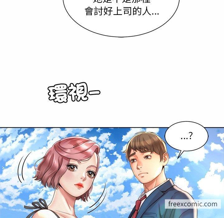 韩国漫画上班也要谈恋爱韩漫_上班也要谈恋爱-第2话在线免费阅读-韩国漫画-第151张图片