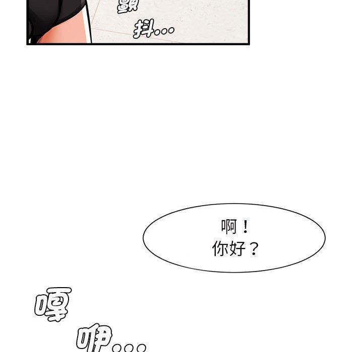 韩国漫画菜鸟教练的逆袭韩漫_菜鸟教练的逆袭-第6话在线免费阅读-韩国漫画-第103张图片