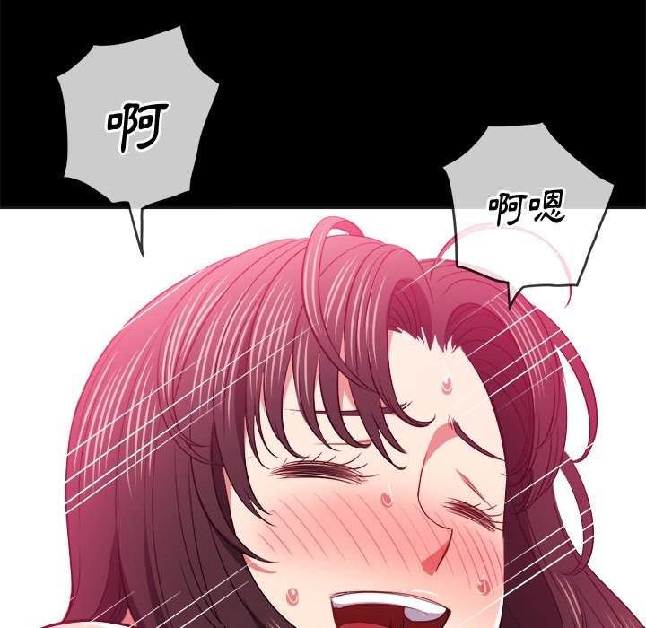 韩国漫画恶女勾勾缠韩漫_恶女勾勾缠-第86话在线免费阅读-韩国漫画-第10张图片