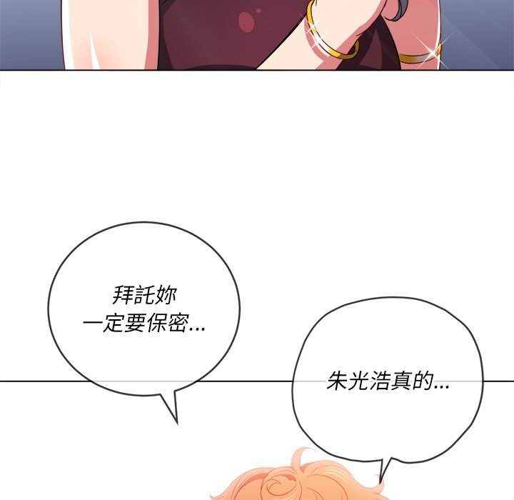 韩国漫画恶女勾勾缠韩漫_恶女勾勾缠-第67话在线免费阅读-韩国漫画-第35张图片