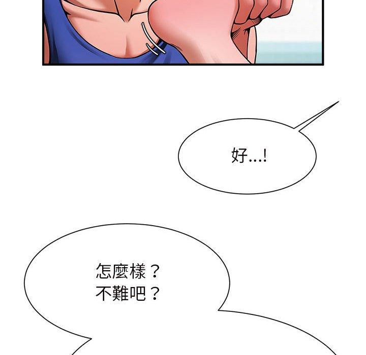 韩国漫画菜鸟教练的逆袭韩漫_菜鸟教练的逆袭-第6话在线免费阅读-韩国漫画-第148张图片