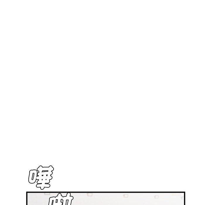 韩国漫画菜鸟教练的逆袭韩漫_菜鸟教练的逆袭-第2话在线免费阅读-韩国漫画-第192张图片