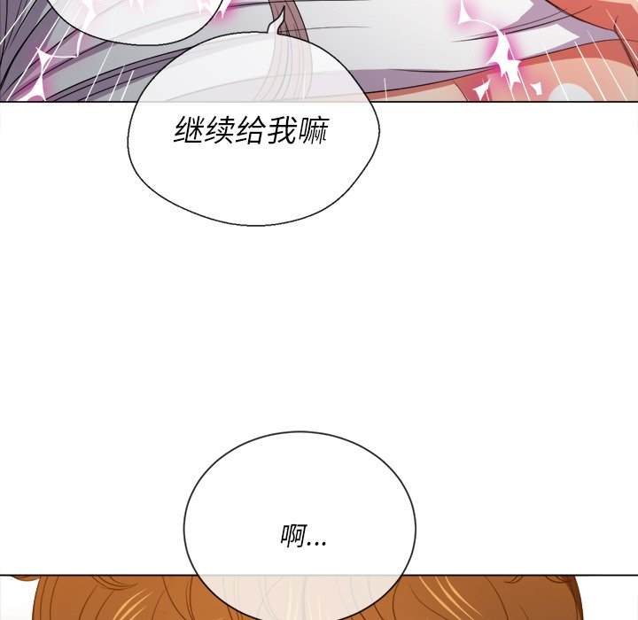 韩国漫画恶女勾勾缠韩漫_恶女勾勾缠-第46话在线免费阅读-韩国漫画-第71张图片