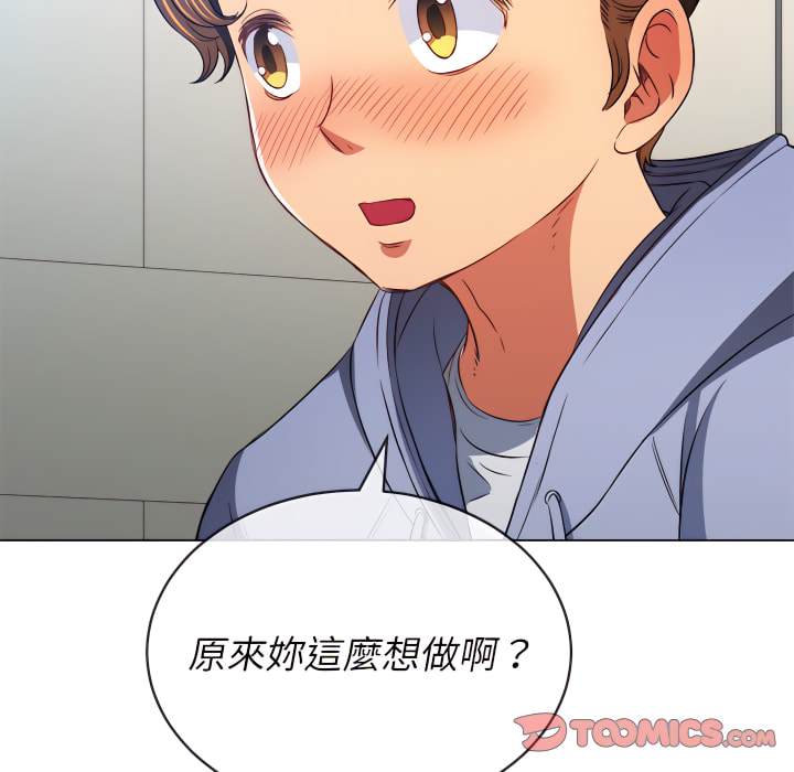 韩国漫画恶女勾勾缠韩漫_恶女勾勾缠-第102话在线免费阅读-韩国漫画-第69张图片