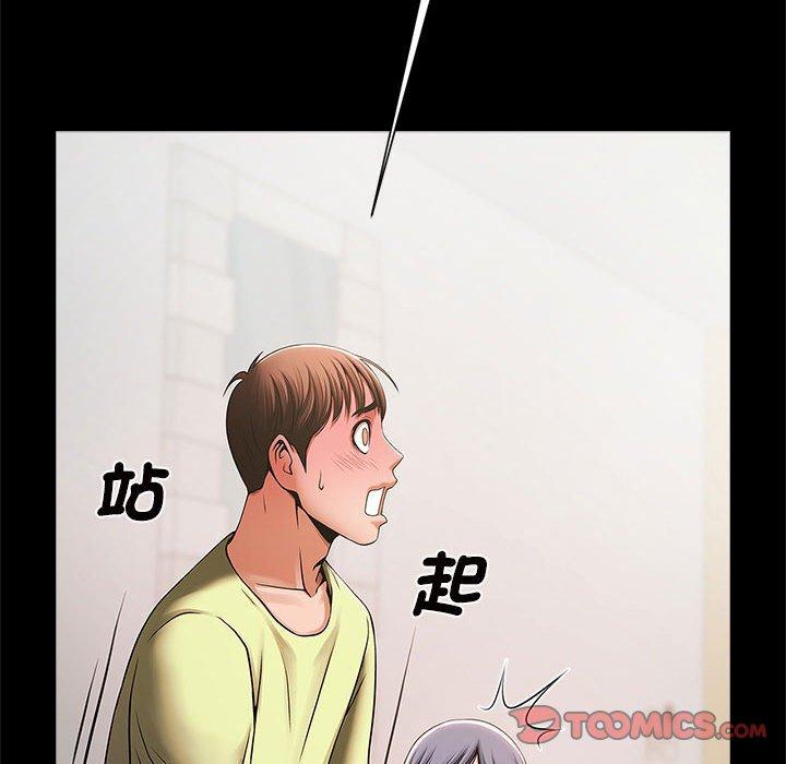 韩国漫画菜鸟教练的逆袭韩漫_菜鸟教练的逆袭-第4话在线免费阅读-韩国漫画-第84张图片