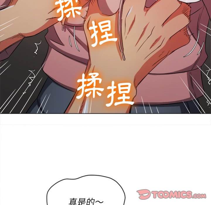 韩国漫画恶女勾勾缠韩漫_恶女勾勾缠-第97话在线免费阅读-韩国漫画-第21张图片