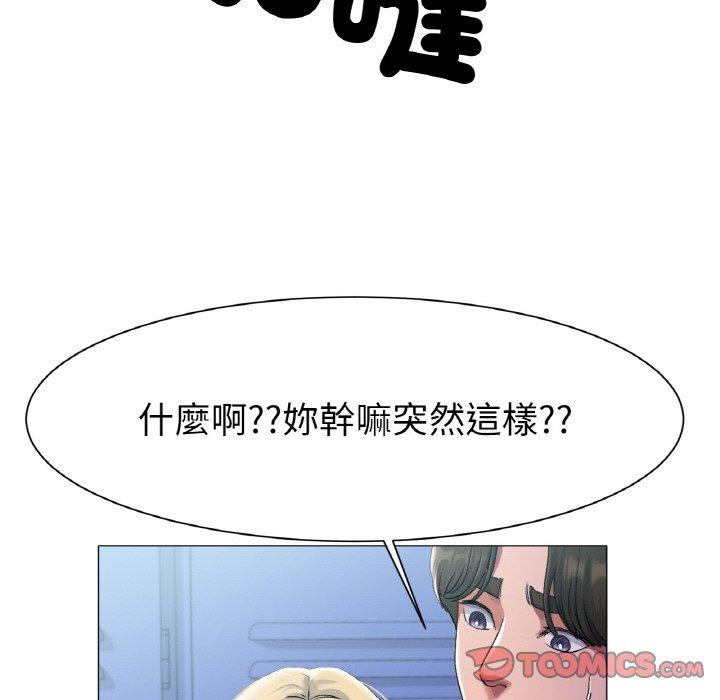 韩国漫画冰上之爱韩漫_冰上之爱-第1话在线免费阅读-韩国漫画-第114张图片