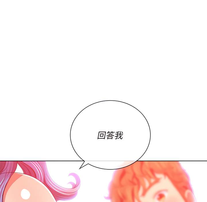 韩国漫画恶女勾勾缠韩漫_恶女勾勾缠-第102话在线免费阅读-韩国漫画-第10张图片