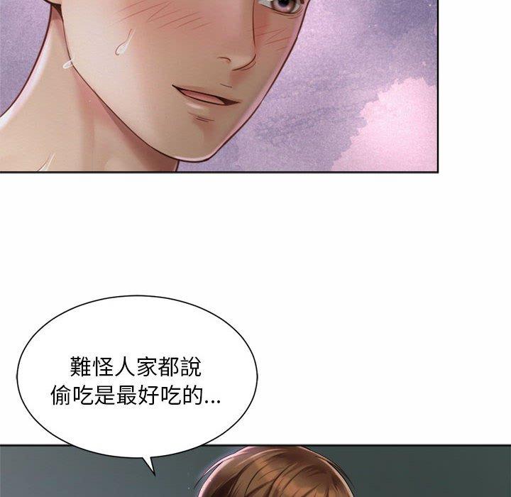 韩国漫画上班也要谈恋爱韩漫_上班也要谈恋爱-第5话在线免费阅读-韩国漫画-第16张图片