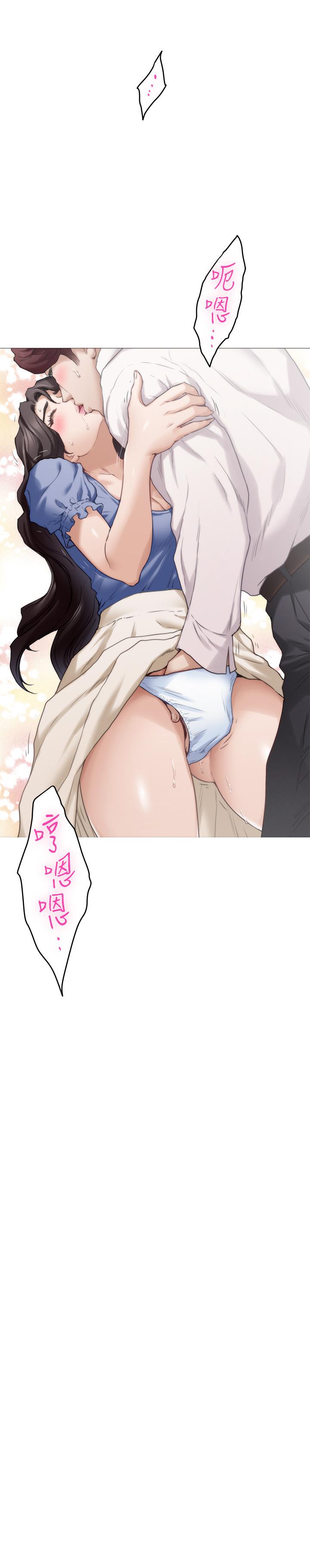 韩国漫画S-Mate韩漫_S-Mate-第89话-睁开眼就到床上了在线免费阅读-韩国漫画-第21张图片