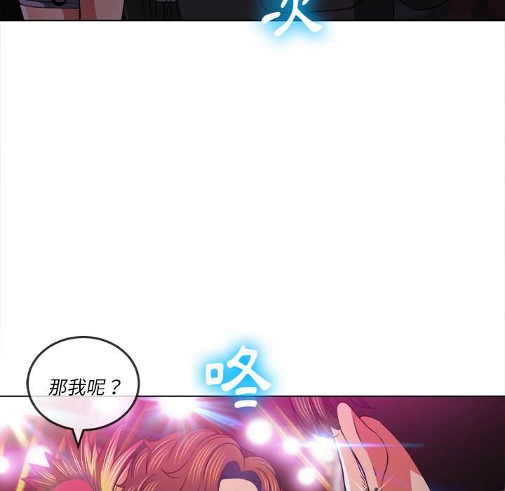 韩国漫画恶女勾勾缠韩漫_恶女勾勾缠-第85话在线免费阅读-韩国漫画-第94张图片