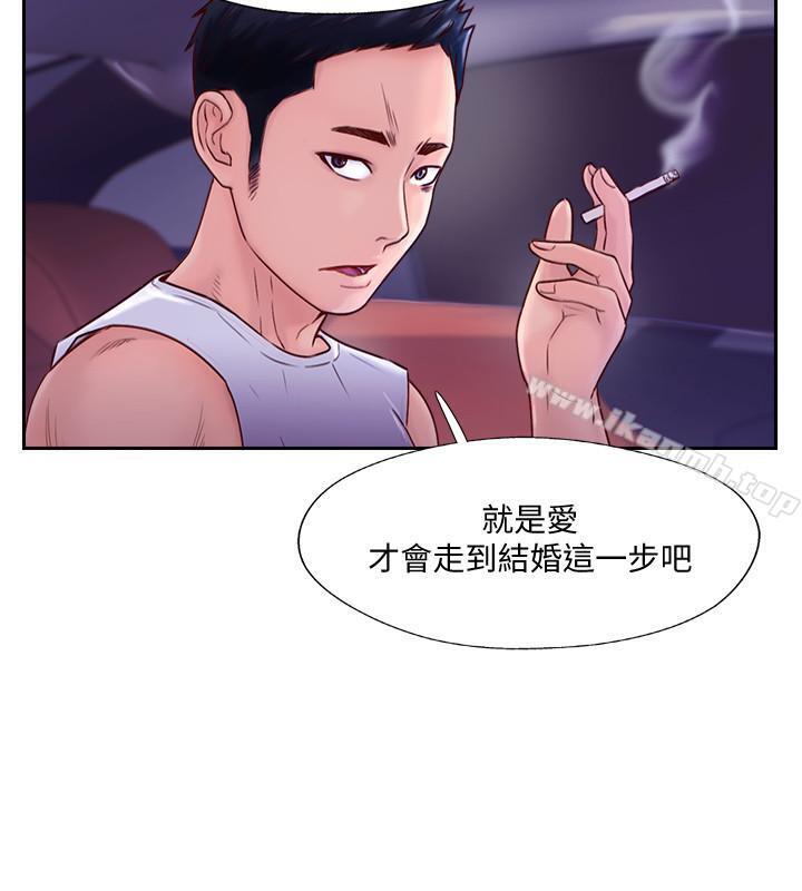 韩国漫画完美新伴侣韩漫_完美新伴侣-第2话-安抚女人欲火的方法在线免费阅读-韩国漫画-第25张图片