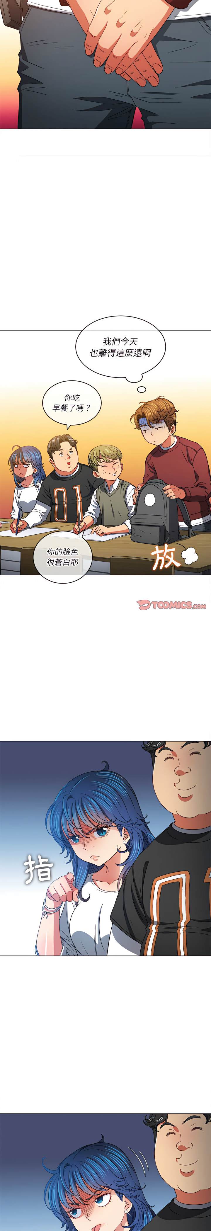 韩国漫画恶女勾勾缠韩漫_恶女勾勾缠-第115话在线免费阅读-韩国漫画-第16张图片