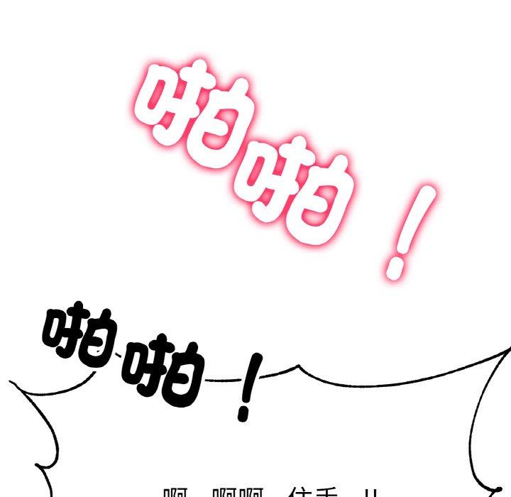 韩国漫画冰上之爱韩漫_冰上之爱-第2话在线免费阅读-韩国漫画-第86张图片