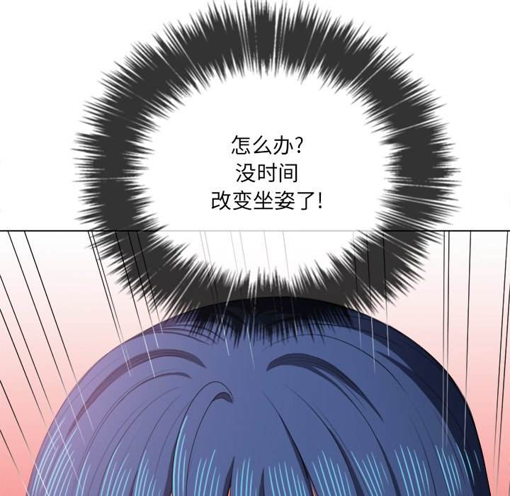 韩国漫画恶女勾勾缠韩漫_恶女勾勾缠-第36话在线免费阅读-韩国漫画-第39张图片