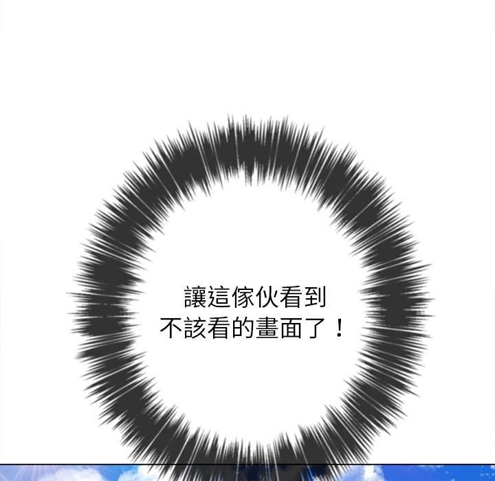 韩国漫画恶女勾勾缠韩漫_恶女勾勾缠-第59话在线免费阅读-韩国漫画-第49张图片