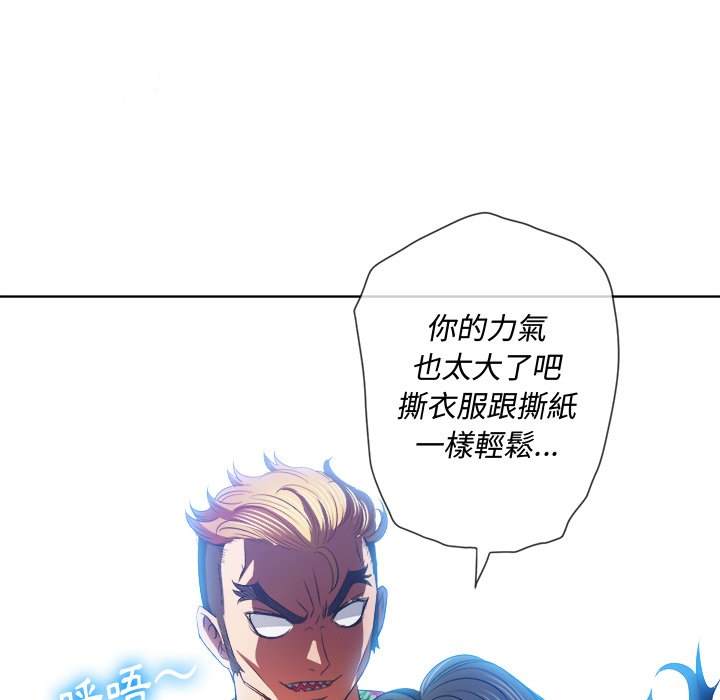 韩国漫画恶女勾勾缠韩漫_恶女勾勾缠-第94话在线免费阅读-韩国漫画-第113张图片