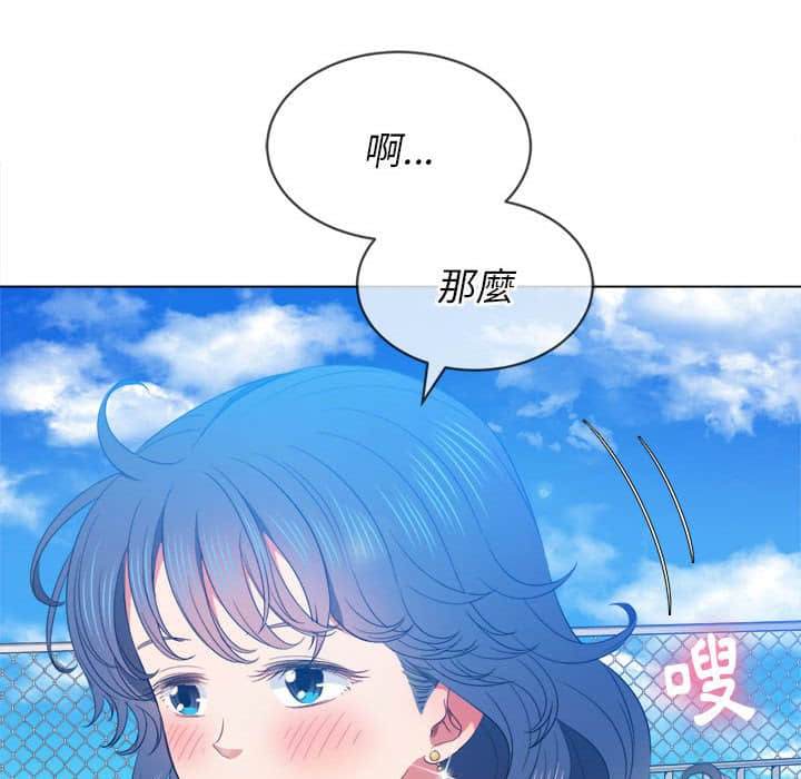 韩国漫画恶女勾勾缠韩漫_恶女勾勾缠-第57话在线免费阅读-韩国漫画-第108张图片