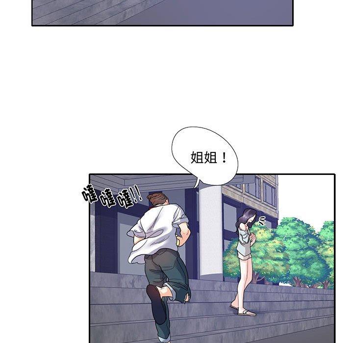 韩国漫画患得患失的爱恋韩漫_患得患失的爱恋-第12话在线免费阅读-韩国漫画-第44张图片